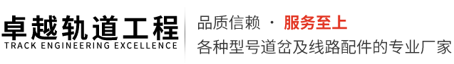 矿车生产厂家